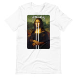 Mona Lisa Men's T-Shirt